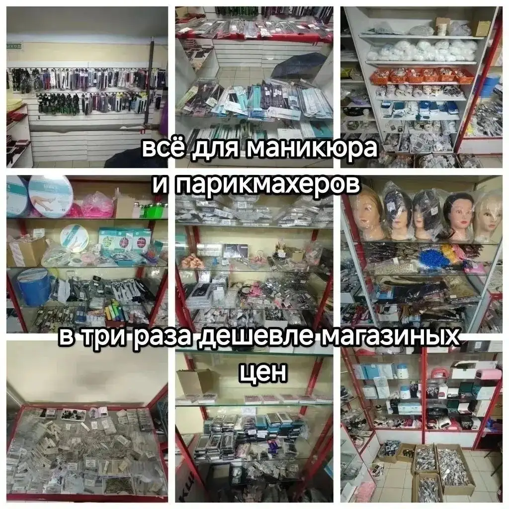 Распродажа в Орске на Суворова 33 - Барахолка в Орск