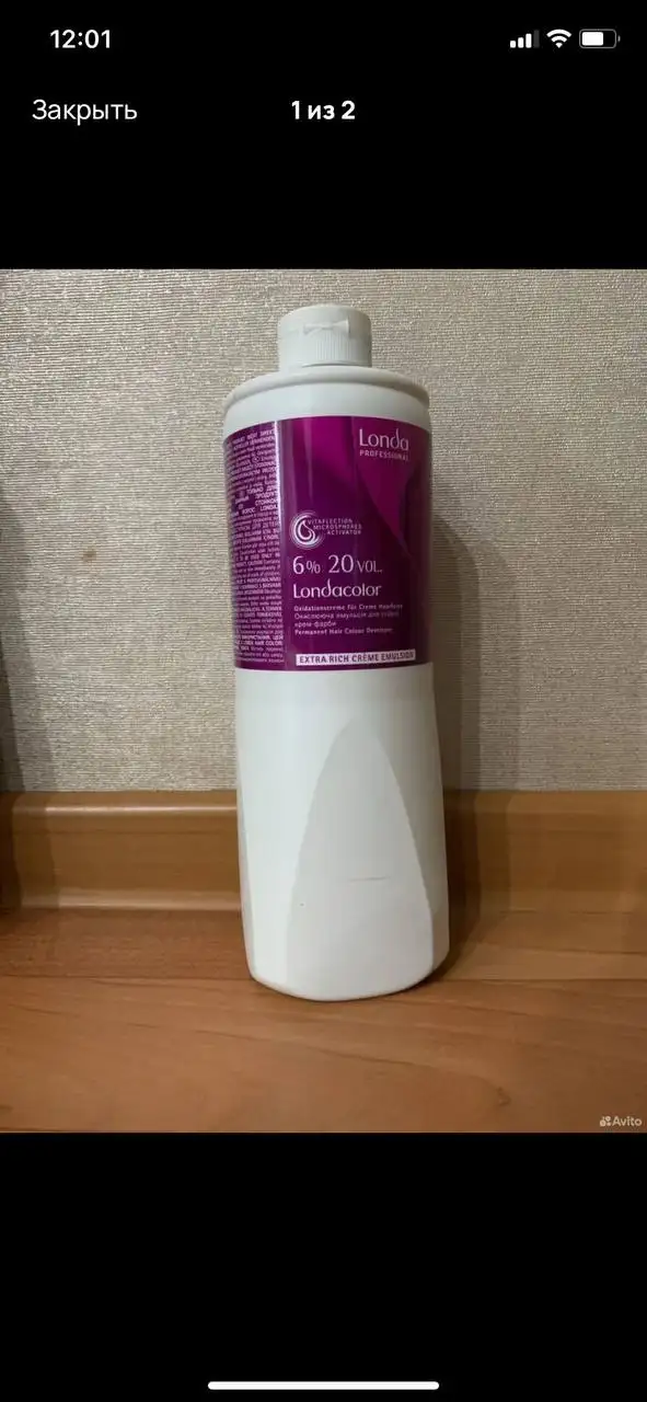 Продам оксид новый - Барахолка в Неизвестно