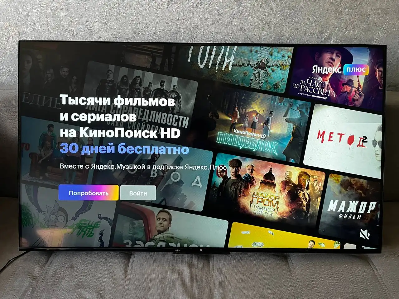 Продам телевизор Xiaomi P1 50" - Телевизоры и видеотехника (Электроника) в Неизвестно