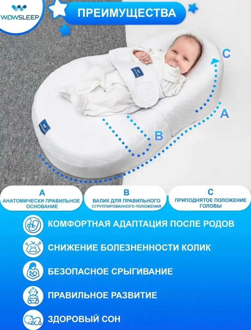 Кокон для новорожденного и шезлонг - Товары для детей в Неизвестно