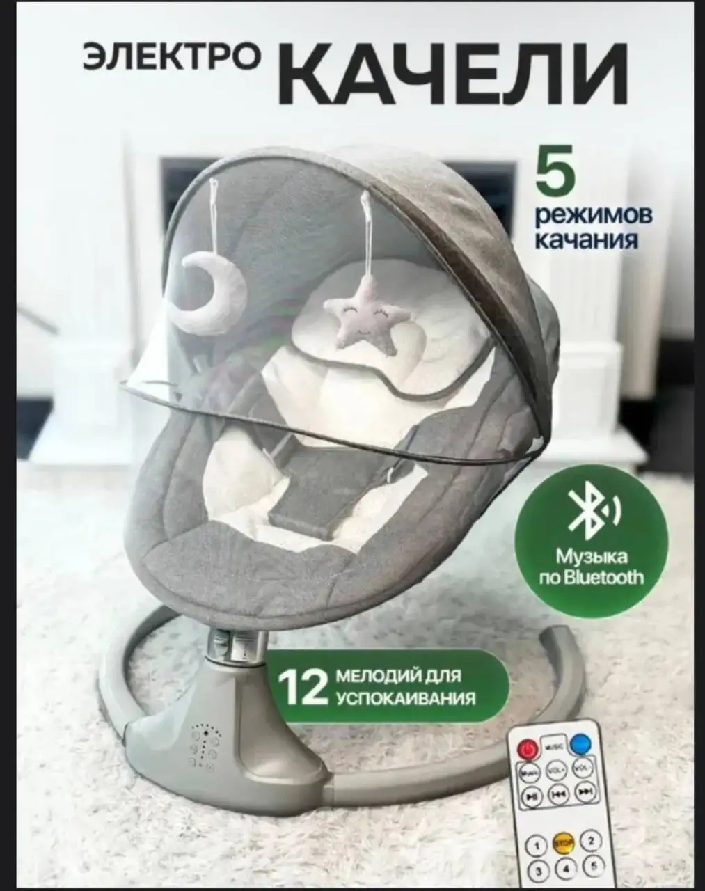 Кокон для новорожденного и шезлонг - Товары для детей в Неизвестно