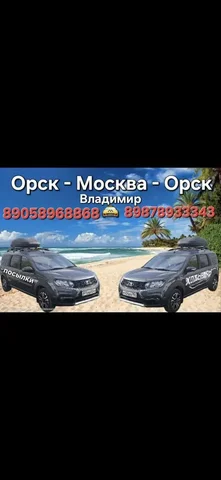 Открытки ручной работы - Хобби и отдых в Орск