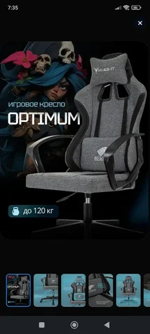 Продам компьютерное кресло новое - Бытовая техника в Неизвестно