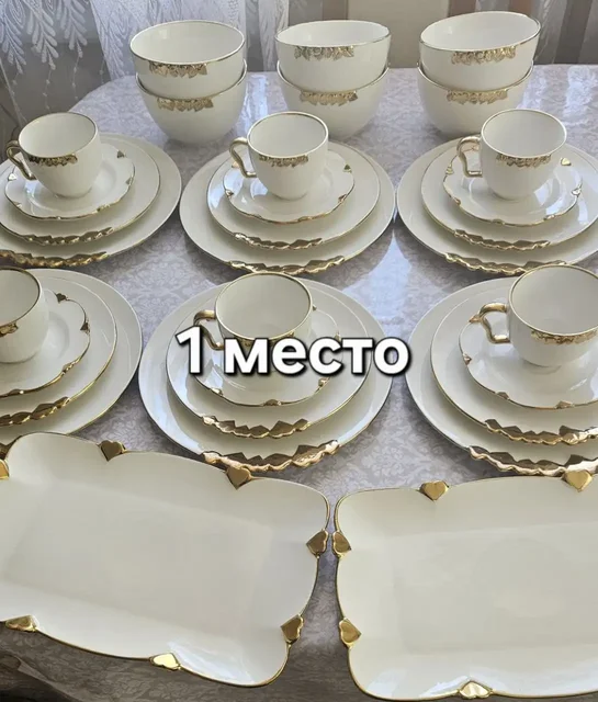 Приглашение в группу розыгрышей - Бытовая техника в Неизвестно