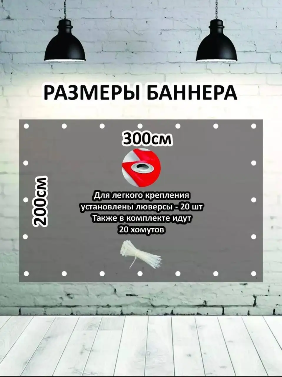 Баннер новый для гендер пати - Хобби и отдых в Орск