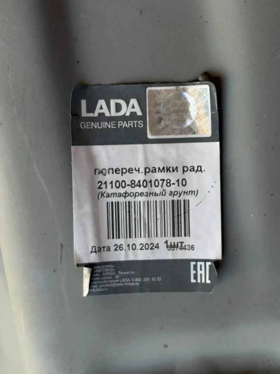 Продажа запчастей для Приоры и ВАЗ - Запчасти для ВАЗ (Авто) в Неизвестно