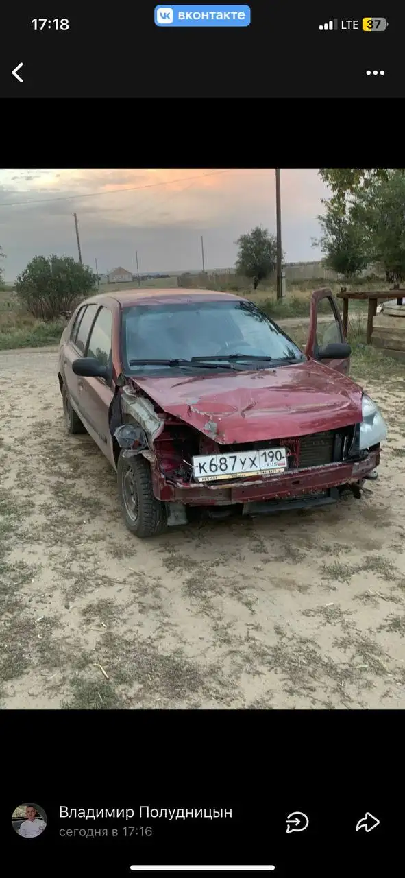 Рено Симбол 2002г - Легковые автомобили (Авто) в Неизвестно