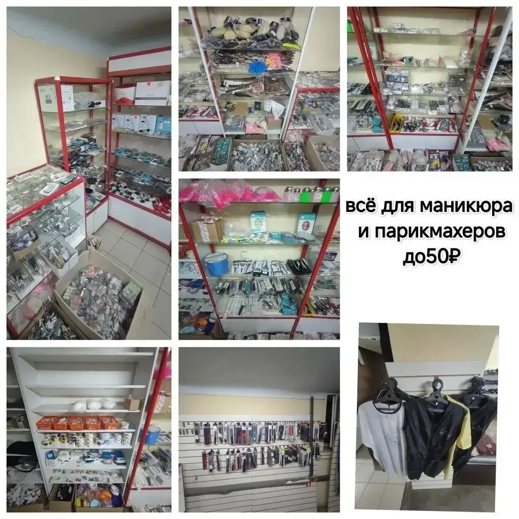 Срочная ликвидация товаров в Орске - Барахолка в Орск