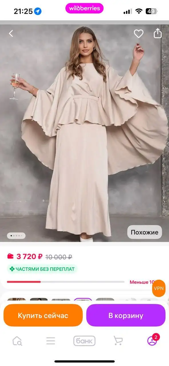 Женское платье б/у - Платья (Одежда) в Неизвестно