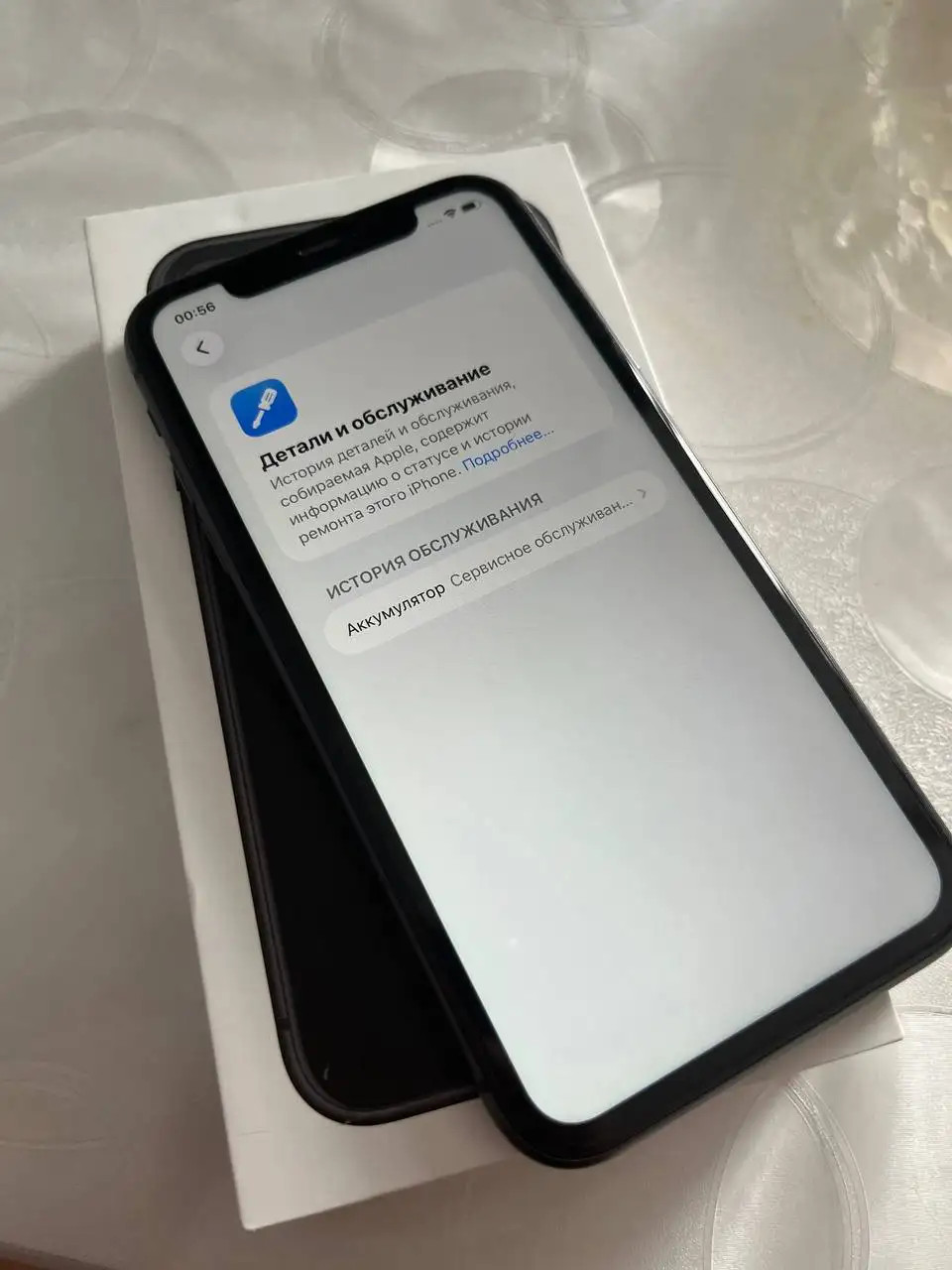 iPhone 11 128 ГБ - Смартфоны (Электроника) в Неизвестно