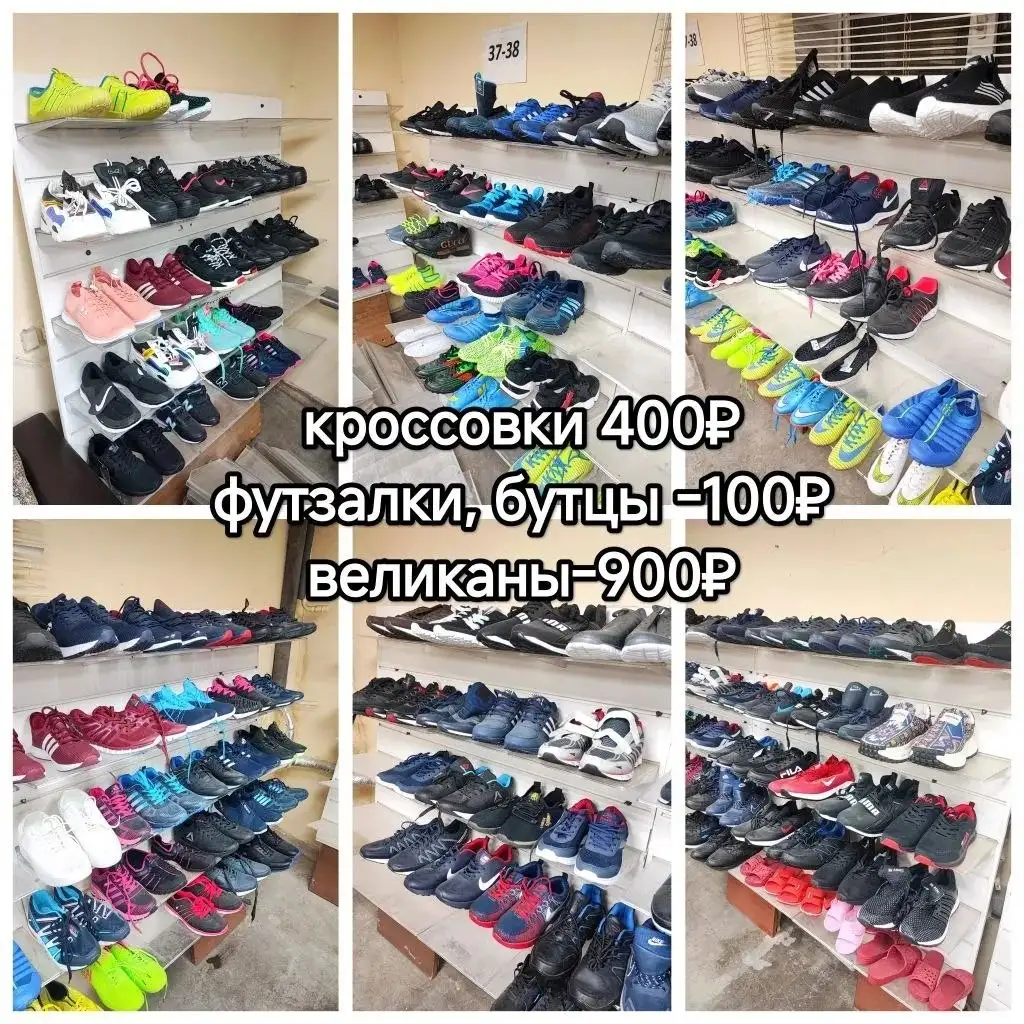 Ликвидация товара по низким ценам - Одежда и аксессуары (Барахолка) в Орск