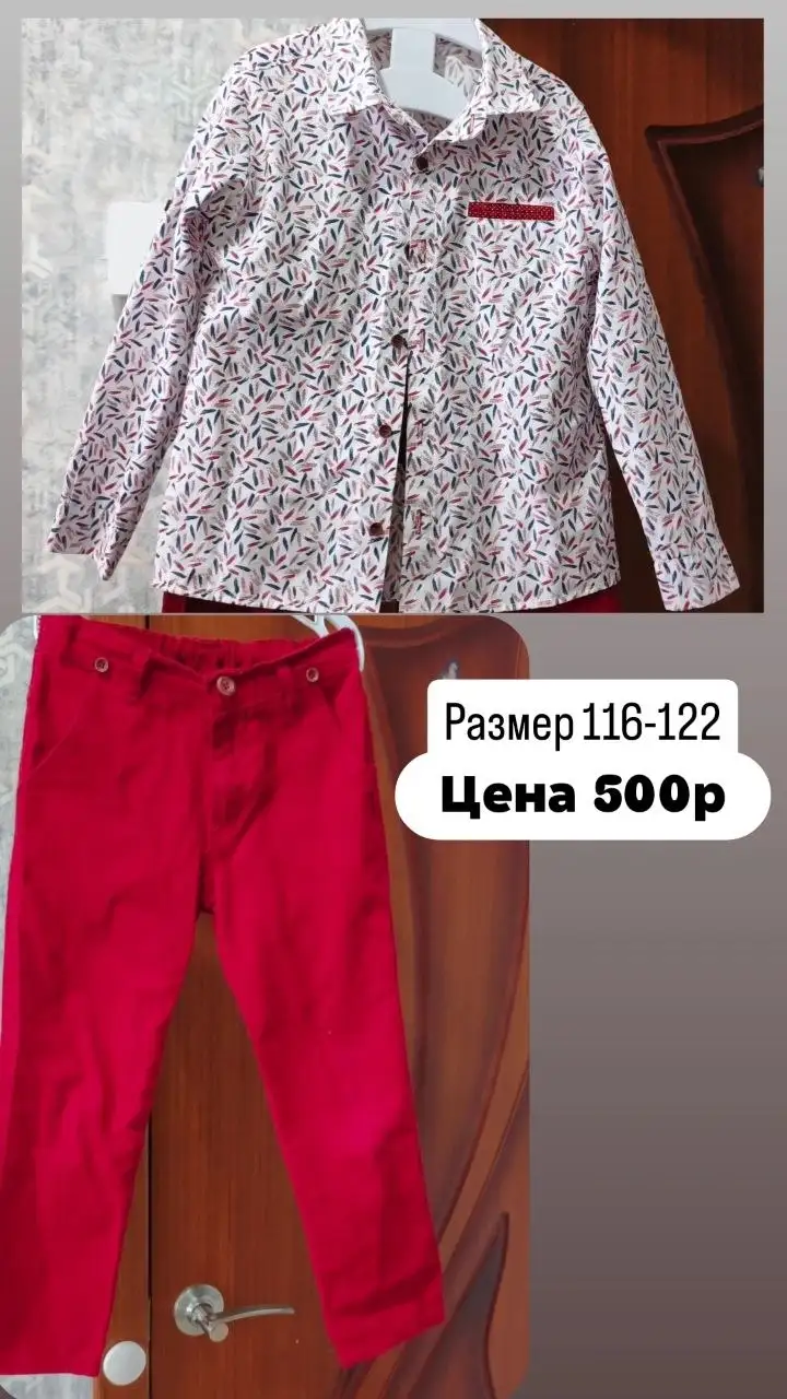 Гай в ОРС - Авто в Орск