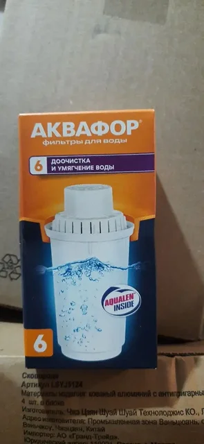 Продам новые упаковке - Аккаунты в Неизвестно