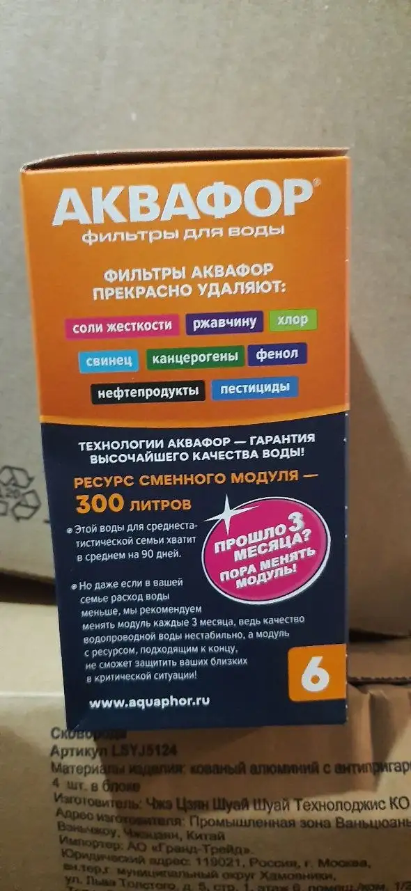 Продам новые упаковке - Барахолка в Неизвестно