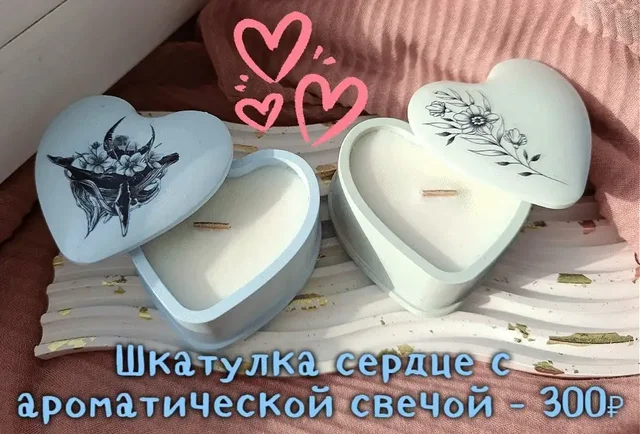 Изделия из гипса и свечи ручной работы - Кровать в Неизвестно