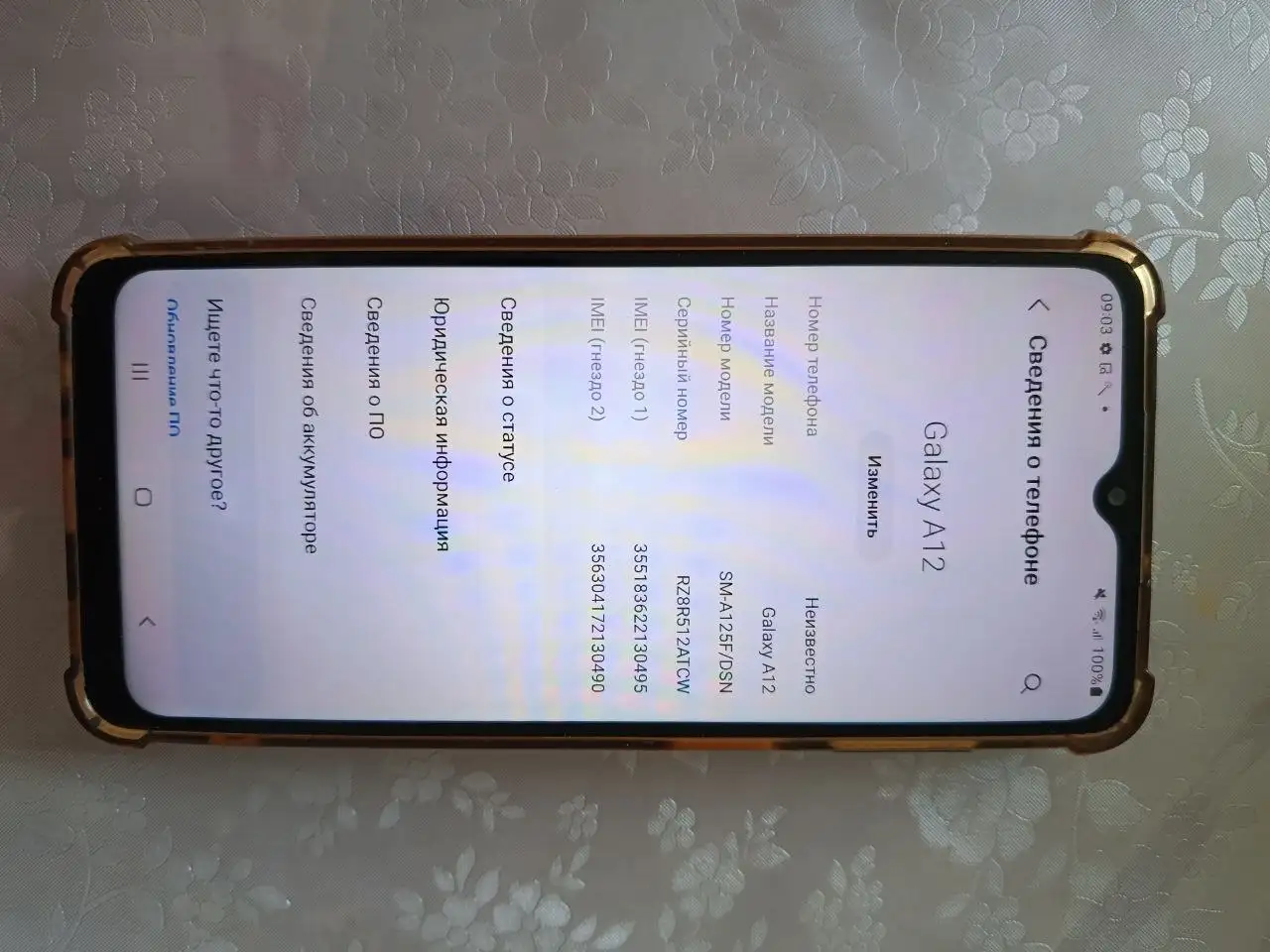 Продам Samsung A12 - Смартфоны и гаджеты (Электроника) в Орск