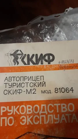 Телефон в отличном состоянии - Наушники в Орск