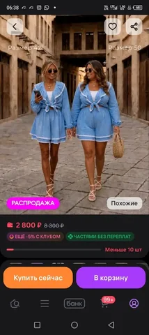 Продам костюм - Одежда в Орск