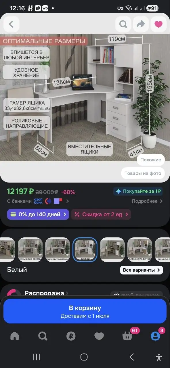 Стол компьютерный - Мебель (Барахолка) в Неизвестно