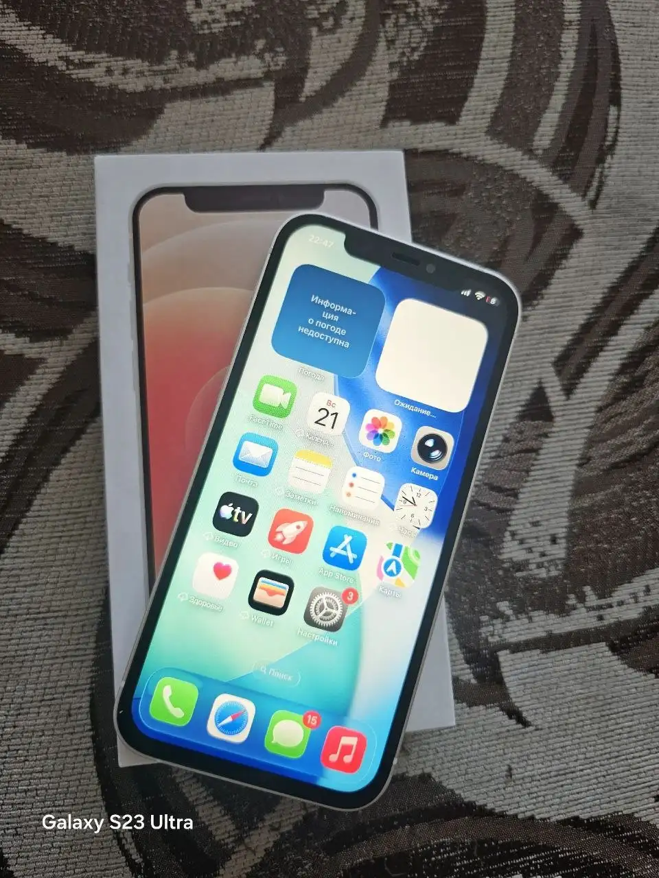 iPhone 12 256GB - Смартфоны и телефоны (Электроника) в Орск
