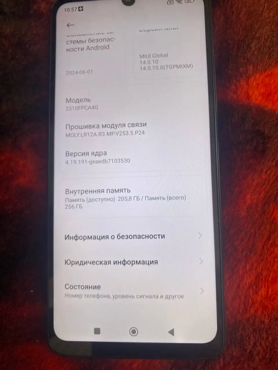 Продаю телефон Poco C65 - Мобильные телефоны (Электроника) в Орск