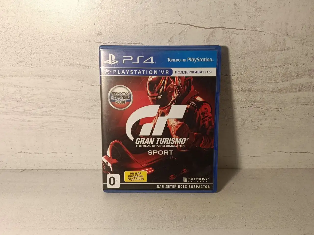 Продажа дисков PS4: Gran Turismo, Avengers, God of War - Видеоигры (Хобби и отдых) в Неизвестно