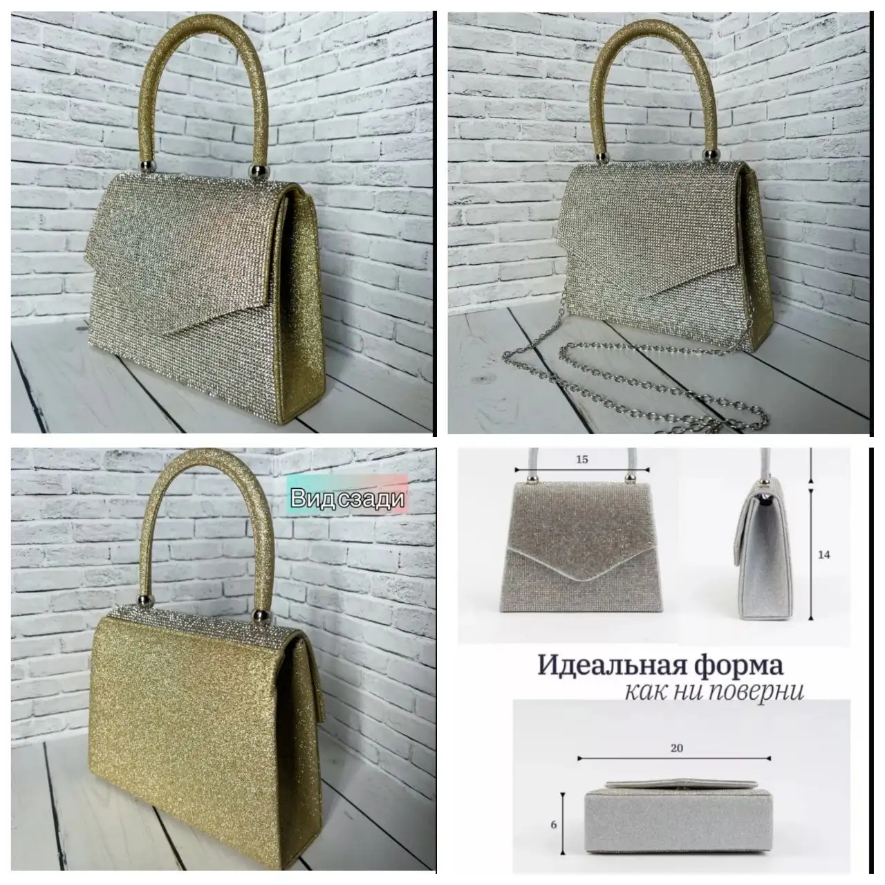 Сумка-клатч со стразами и блестками - Аксессуары (Одежда) в Орск