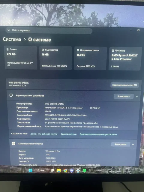 Продажа игрового компьютера - Фото и видео в Неизвестно