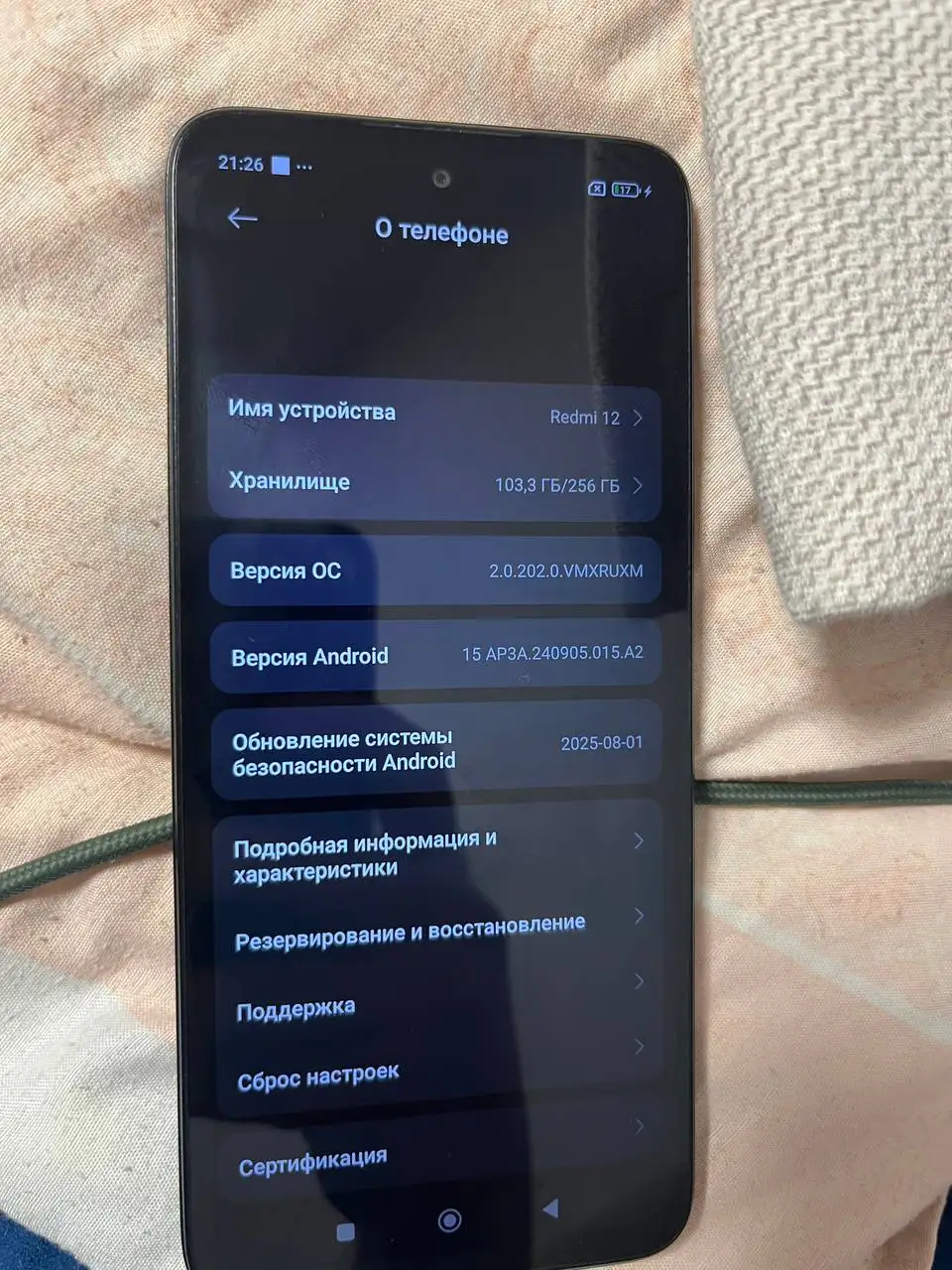 Продам телефон Redmi 12 - Мобильные телефоны (Электроника) в Неизвестно
