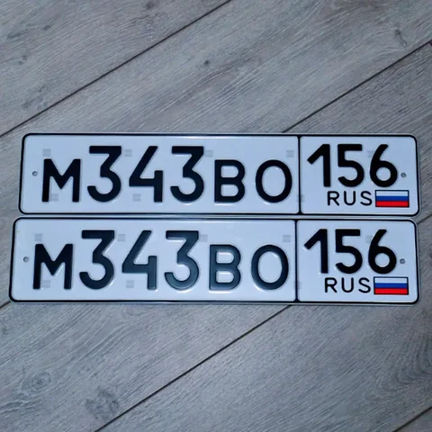 Продам номер авто м343во156 - Обмен в Неизвестно