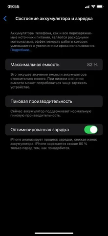 Обменяю iPhone XR 64GB черный - Игры и консоли в Неизвестно