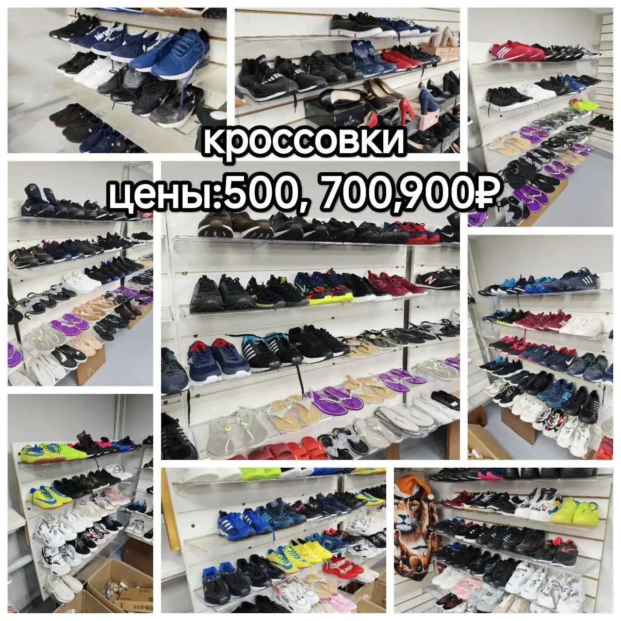 Распродажа на Суворова 33 - Микс товаров (Барахолка) в Орск
