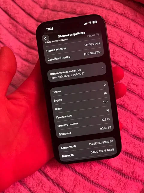 iPhone 15 - Наушники в Орск