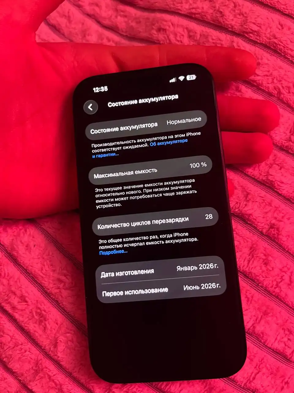 iPhone 15 - Смартфоны (Электроника) в Орск
