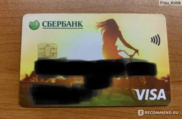 Поиск потерянной карты - Барахолка в Неизвестно