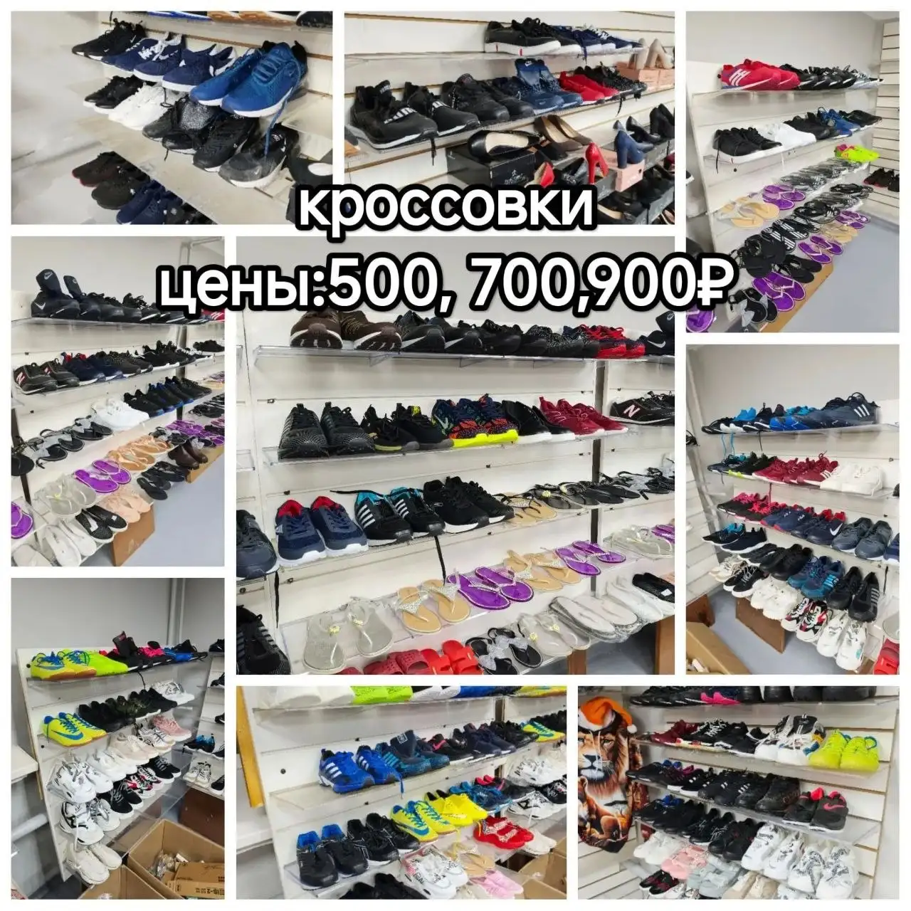 Распродажа товаров на Суворова 33 - Барахолка в Орск