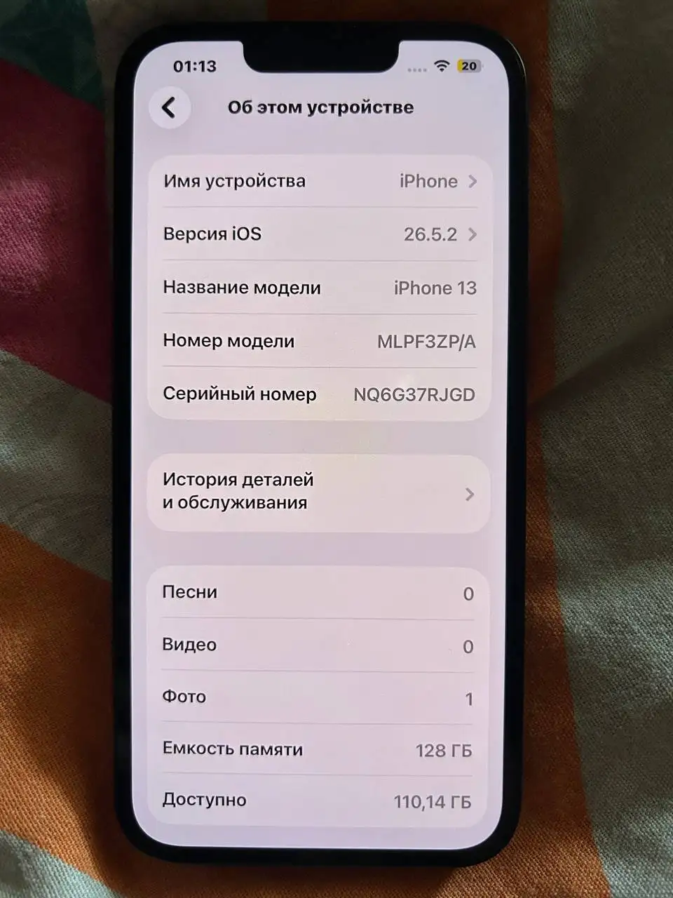 Продам iPhone 13 с замененной батареей - Смартфоны (Электроника) в Неизвестно