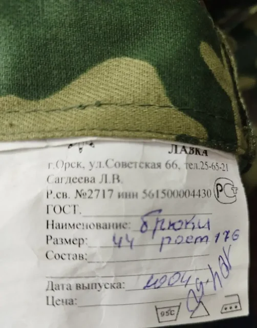 Газовый напольный котел имитация камина Agrest VIP (VKOCH-Ш/пр) - Посуда в Орск