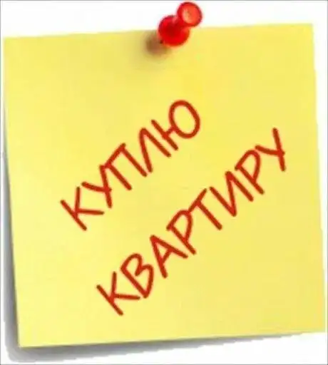 Аренда 2-3 комнатной квартиры в районе Меридиана - Аренда квартир (Недвижимость) в Орск