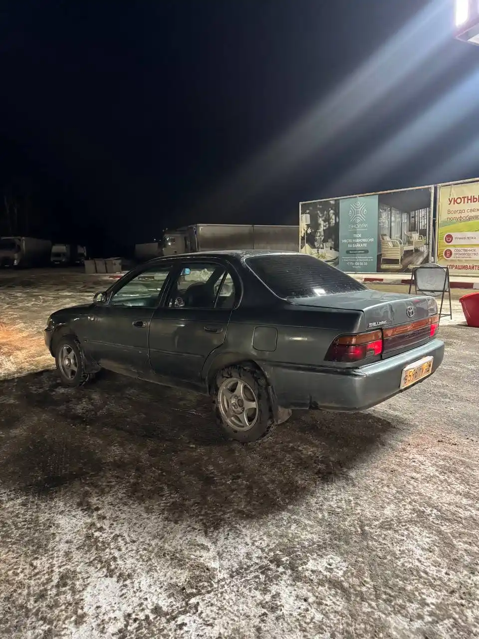 Тойота королла 92 год автомат