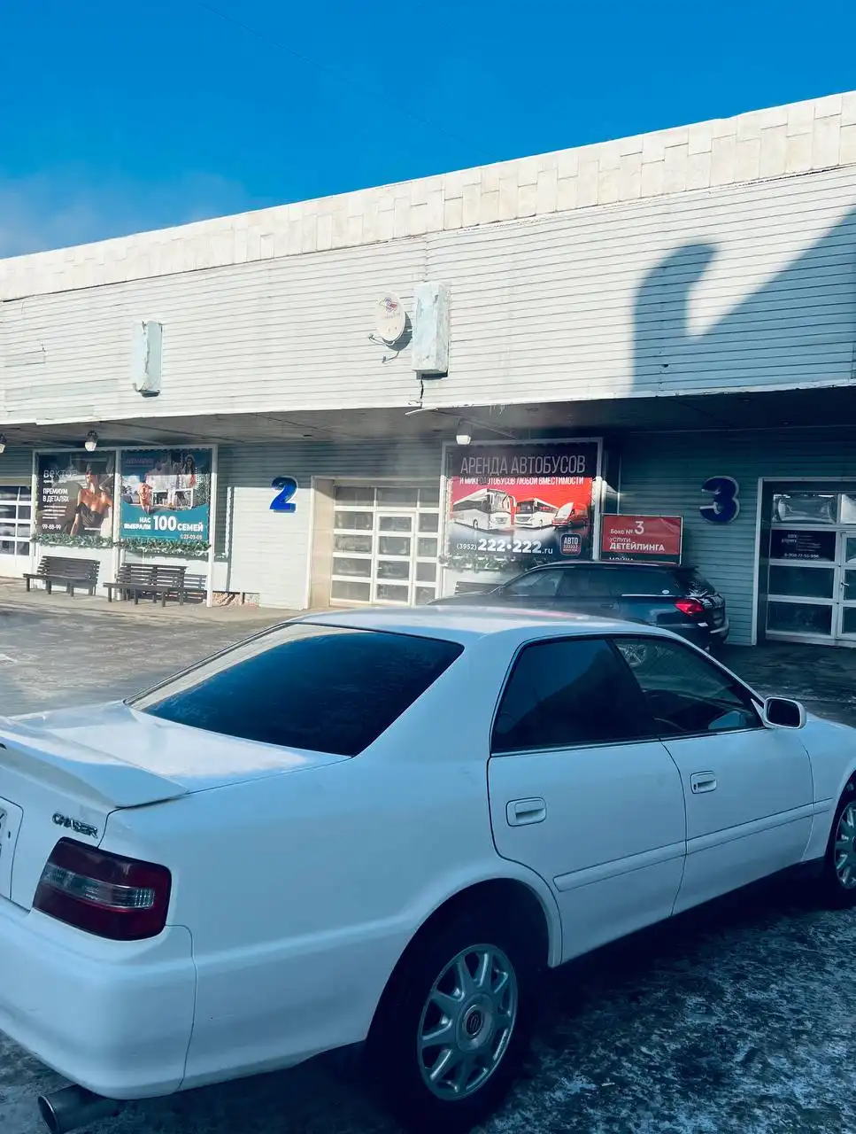 Продажа или обмен чайзера 1997 года