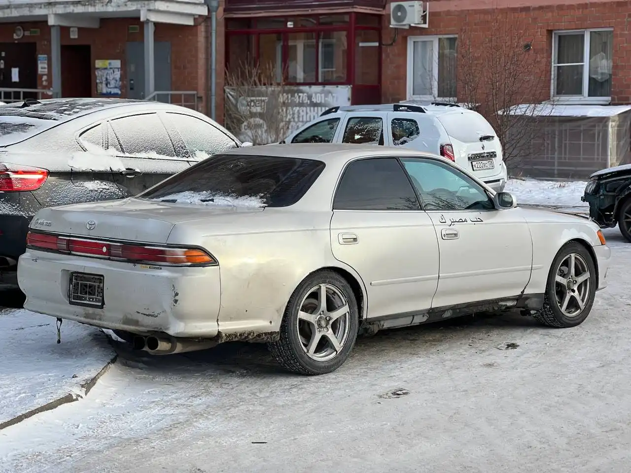 Продажа Toyota Mark 90 2.5 с завода