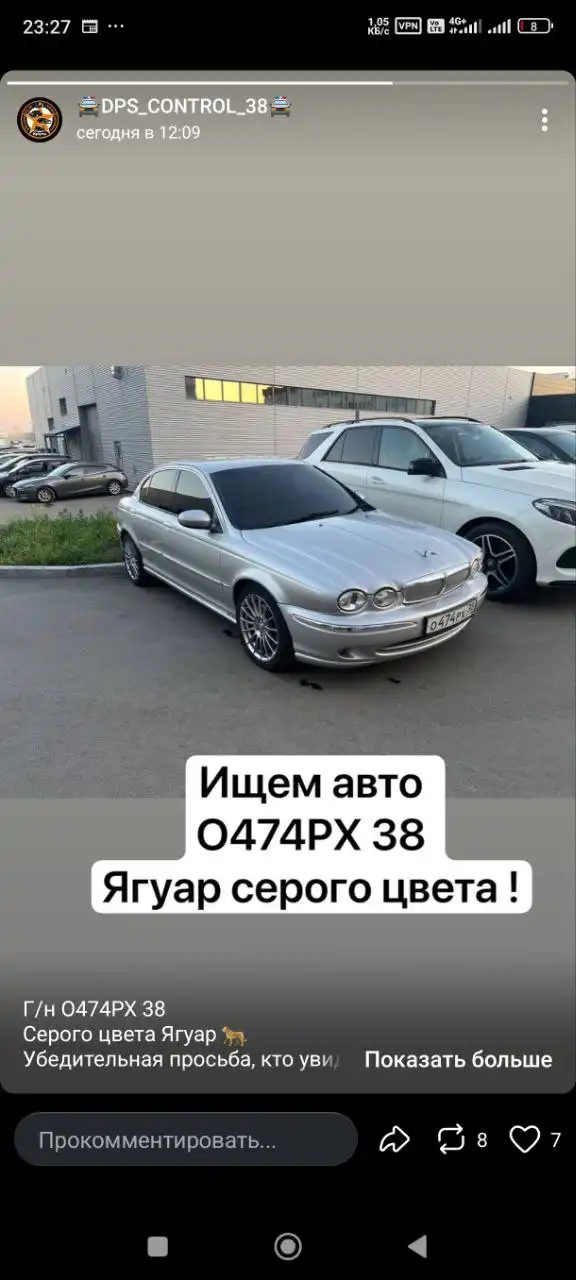 Продажа авто в Иркутске - Авто в Иркутск