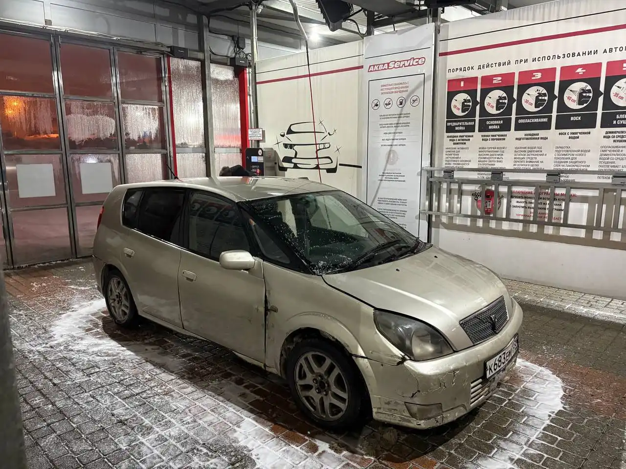 Продажа автомобиля с кузовом на фото - Авто в Иркутск