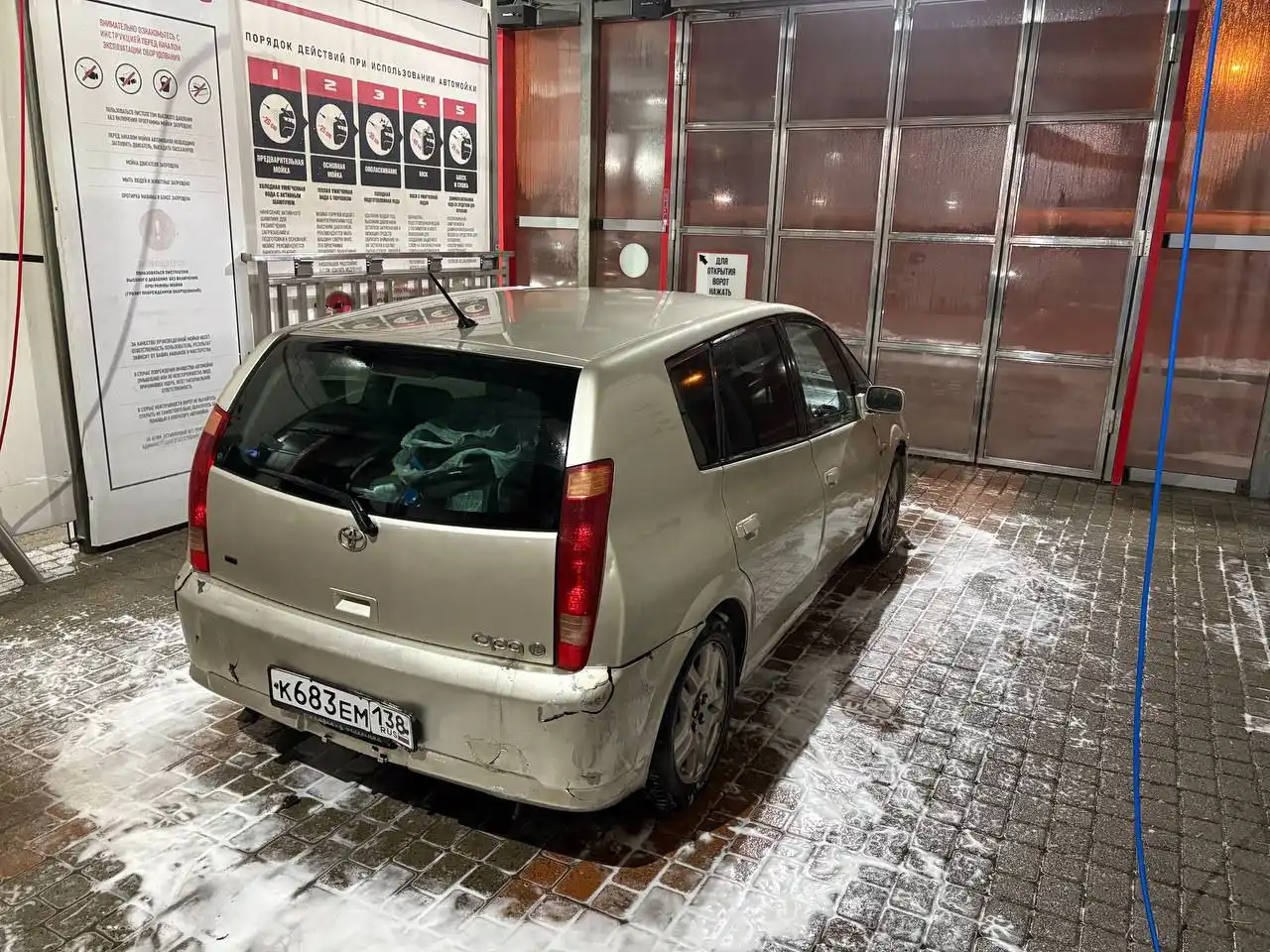 Продажа автомобиля с кузовом на фото - Авто в Иркутск