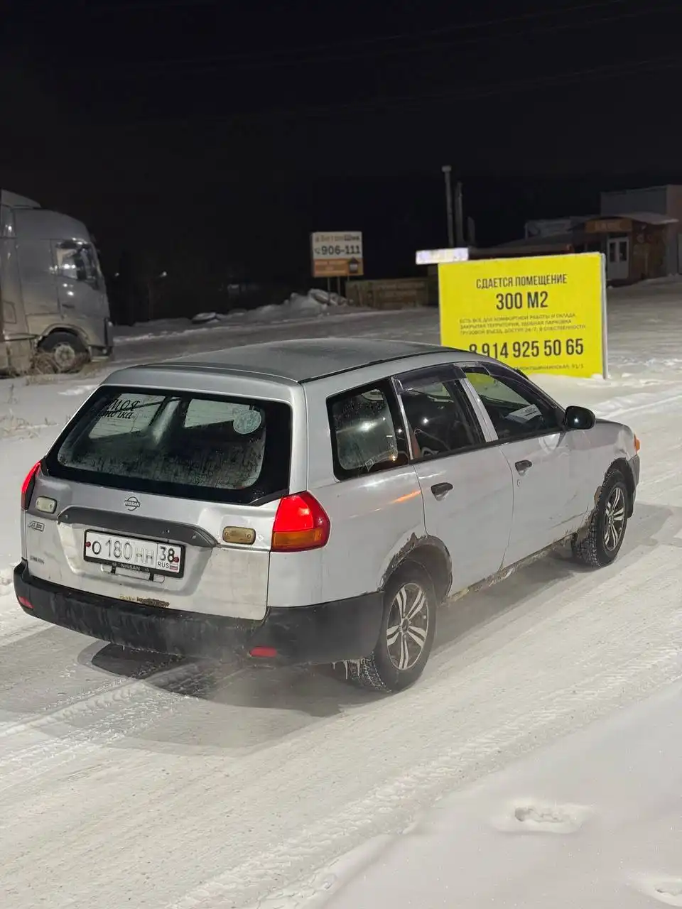 Продажа Ниссан 99г.в - Авто в Иркутск