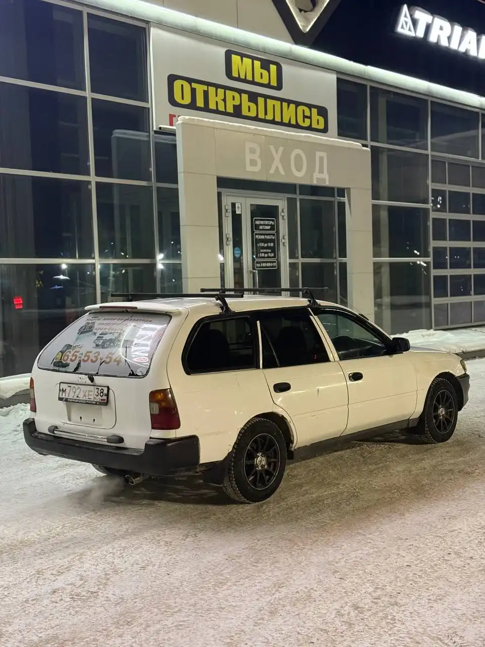 Тойота Королла 1999 года - Легковые автомобили (Авто) в Иркутск