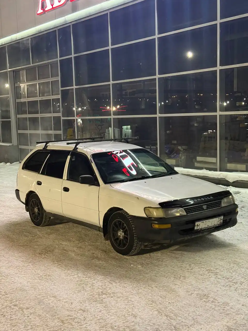 Тойота Королла 1999 года - Легковые автомобили (Авто) в Иркутск