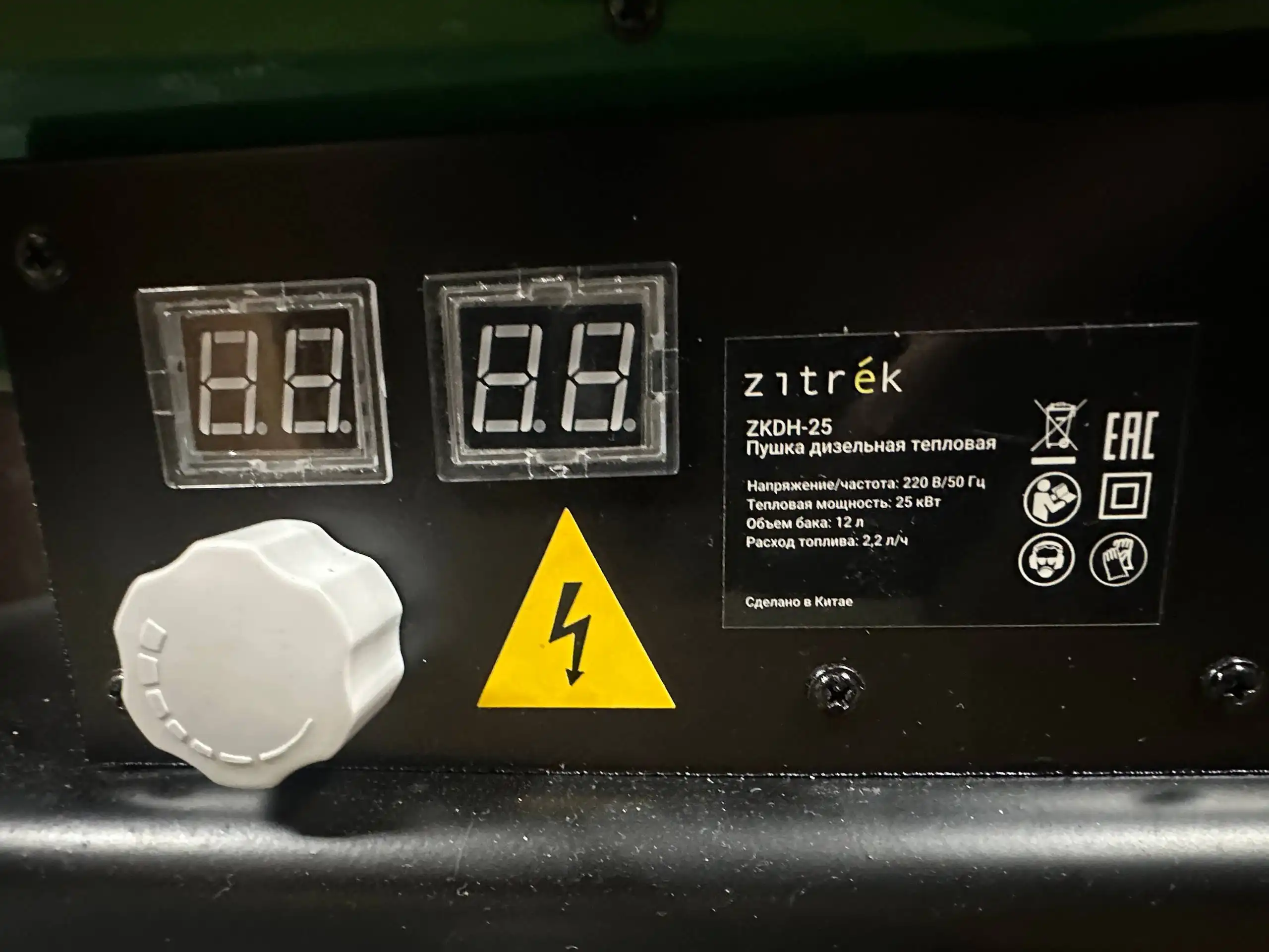 Сдам пушку в аренду - Барахолка в Иркутск