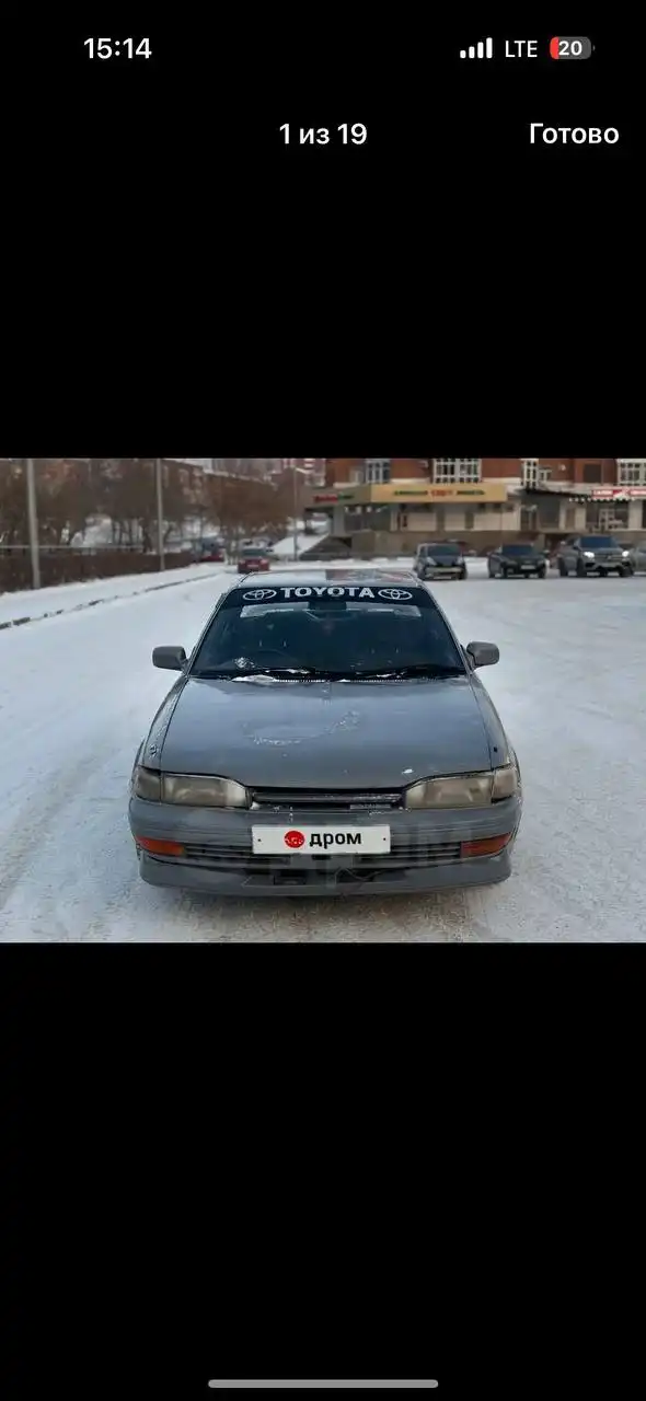 Продажа автомобиля в Иркутске - Авто в Иркутск